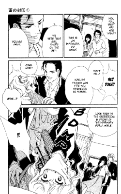 Ao no Fuuin
