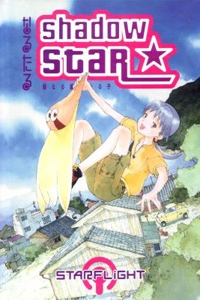Shadow Star Narutaru