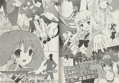 Macross Frontier: Dakishimete, Ginga no Hate made