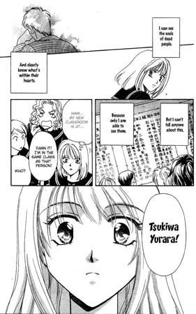 Yurara no Tsuki