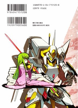 Code Geass: Tales of an Alternate Shogunate