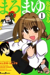 Maro-Mayu