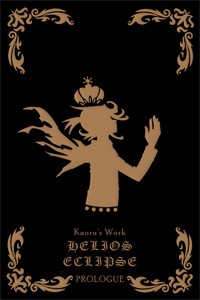 Helios Eclipse