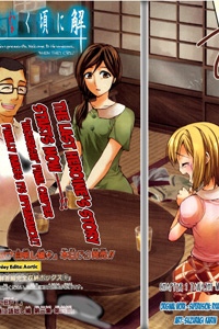 Higurashi no Naku Koro ni: Matsuribayashi-hen