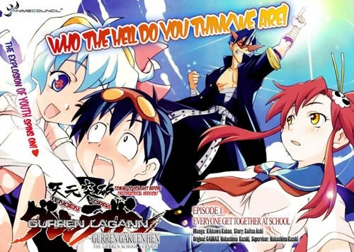 Tengen Toppa Gurren-Lagann: The Gurren High School