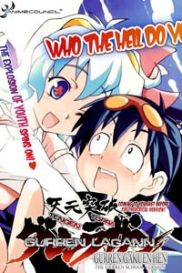 Tengen Toppa Gurren-Lagann: The Gurren High School