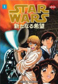 Star Wars: A New Hope