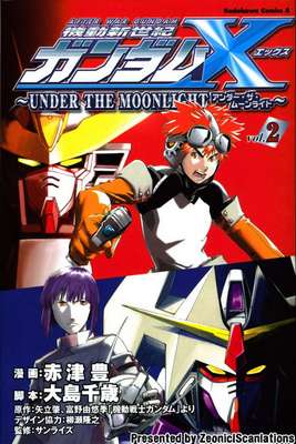 After War Gundam X: Under The Moonlight