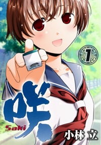 Saki