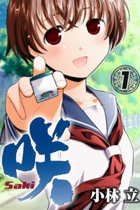 Saki