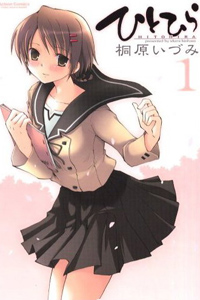 Hitohira