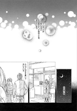 Clover (T. Chiya)