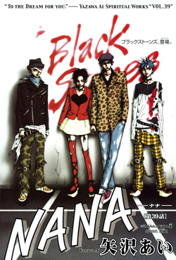 ナナ
