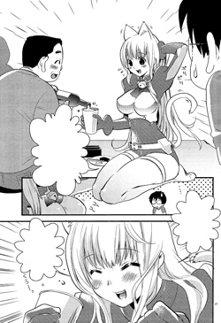Asobi ni Iku yo