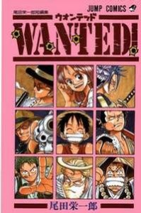 Wanted!