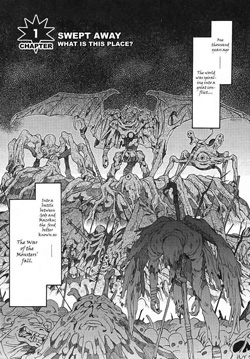 Slayers: Knight of the Aqua Lord