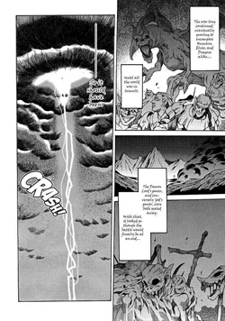スレイヤーズ水竜王の騎士