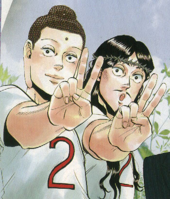 Saint Young Men
