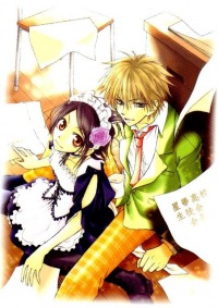 Kaichou Wa Maid-sama!