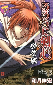 Rurouni Kenshin: Restoration