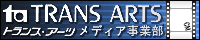 Trans Arts Co.