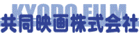 Kyodo Film