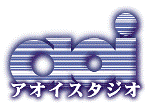 Studio Aoi
