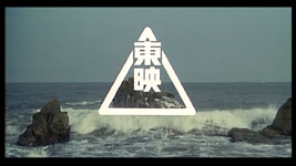 Toei Animation